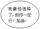 Բ: ѡˣһУͣ