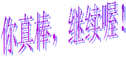 ร