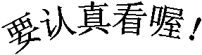 Ҫ濴ร