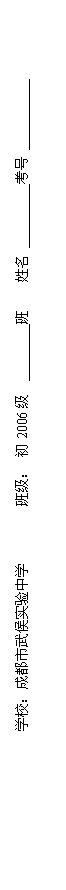 ı: ѧУɶʵѧ ༶ 2006    