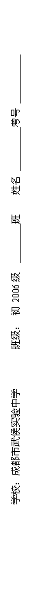 ı: ѧУɶʵѧ ༶ 2006    