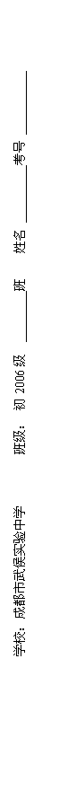 ı: ѧУɶʵѧ ༶ 2006    