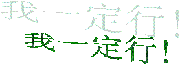 һ!