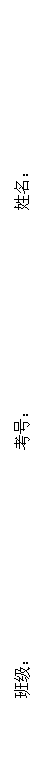 ı: ༶__________ ţ__________ __________