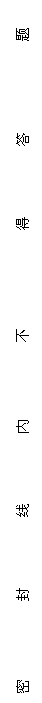 ı:        









