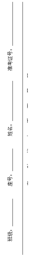 ı: ༶ _____ ţ __  _____ ׼֤ţ __ 
 
     Ҫ  

