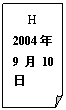 ۽: H
2004
910
