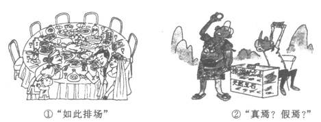 文本框: 