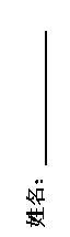 ı:  