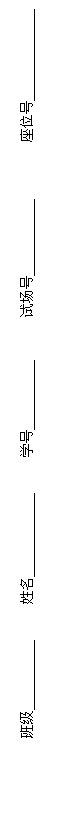 ı: ༶  ѧ Գ λ 

