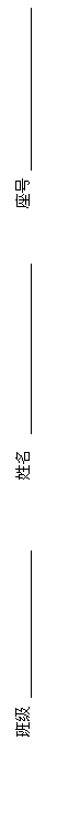 ı: ༶   



