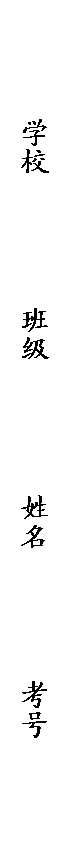 ı: ѧУ ༶  
