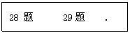 ı: 28  29 .