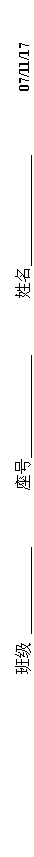 ı: ༶   07/11/17