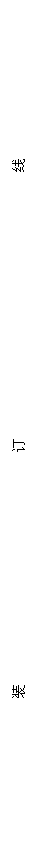 ı: װ  