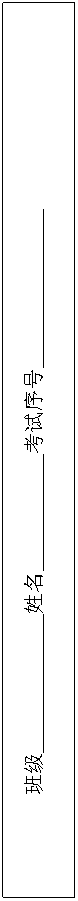 ı: ༶   


