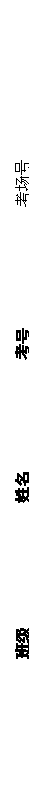 ı: ༶    