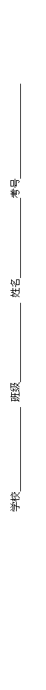 ı: ѧУ ༶   

  

  

