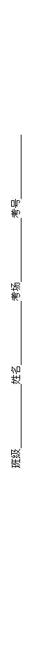 ı: ༶    


