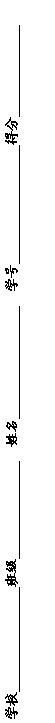 ı: ѧУ ༶  ѧ ÷ 