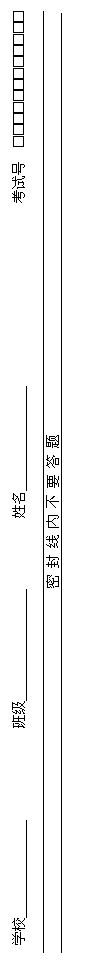 ı: ѧУ ༶  Ժ 
 
      Ҫ   


