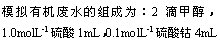 ı: ģлˮΪ2μ״1.0molL-11mL0.1molL-14mL