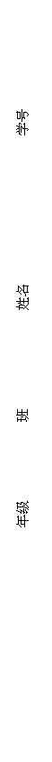 ı: 꼶   ѧ