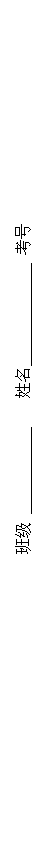 ı: ༶  