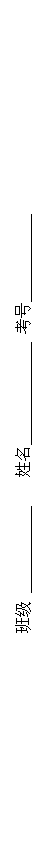 ı: ༶   