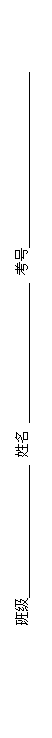 ı: ༶   