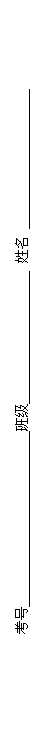 ı:  ༶  

