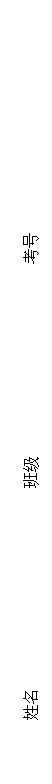 ı:  ༶ 