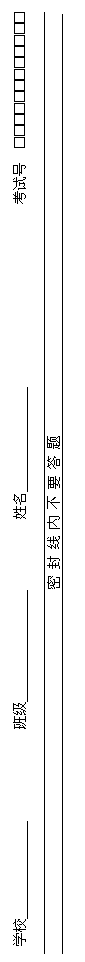ı: ѧУ ༶  Ժ 
 
      Ҫ   

