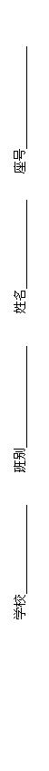 ı: ѧУ    