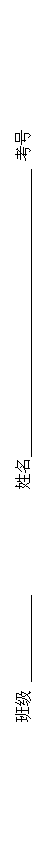 ı: ༶  