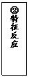 ı: Ӧ

