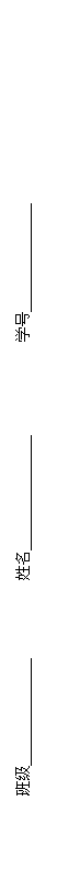 ı: ༶  ѧ 