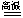 g3hx-8.gif (91 bytes)