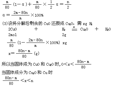 g3hx-11.gif (2863 bytes)