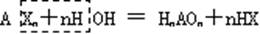 g3hx-4.gif (324 bytes)