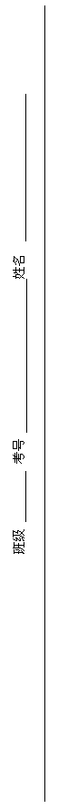 ı: ༶    
 
