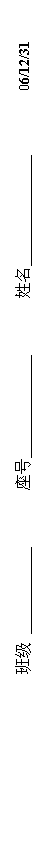 ı: ༶   06/12/31