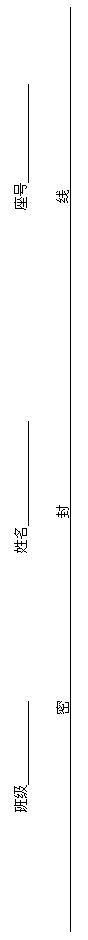 ı: ༶   

    
