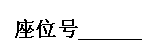 ı: λ 