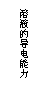 ı: Һĵ