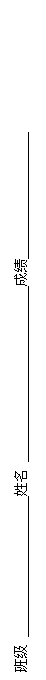 ı: ༶  ɼ 