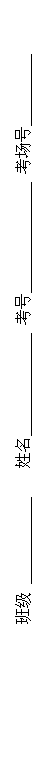 ı: ༶    