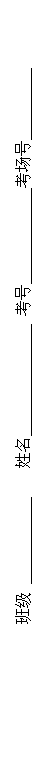 ı: ༶    