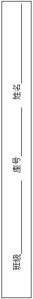 ı: ༶š