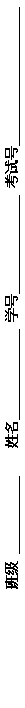 ı: ༶  ѧ Ժ 